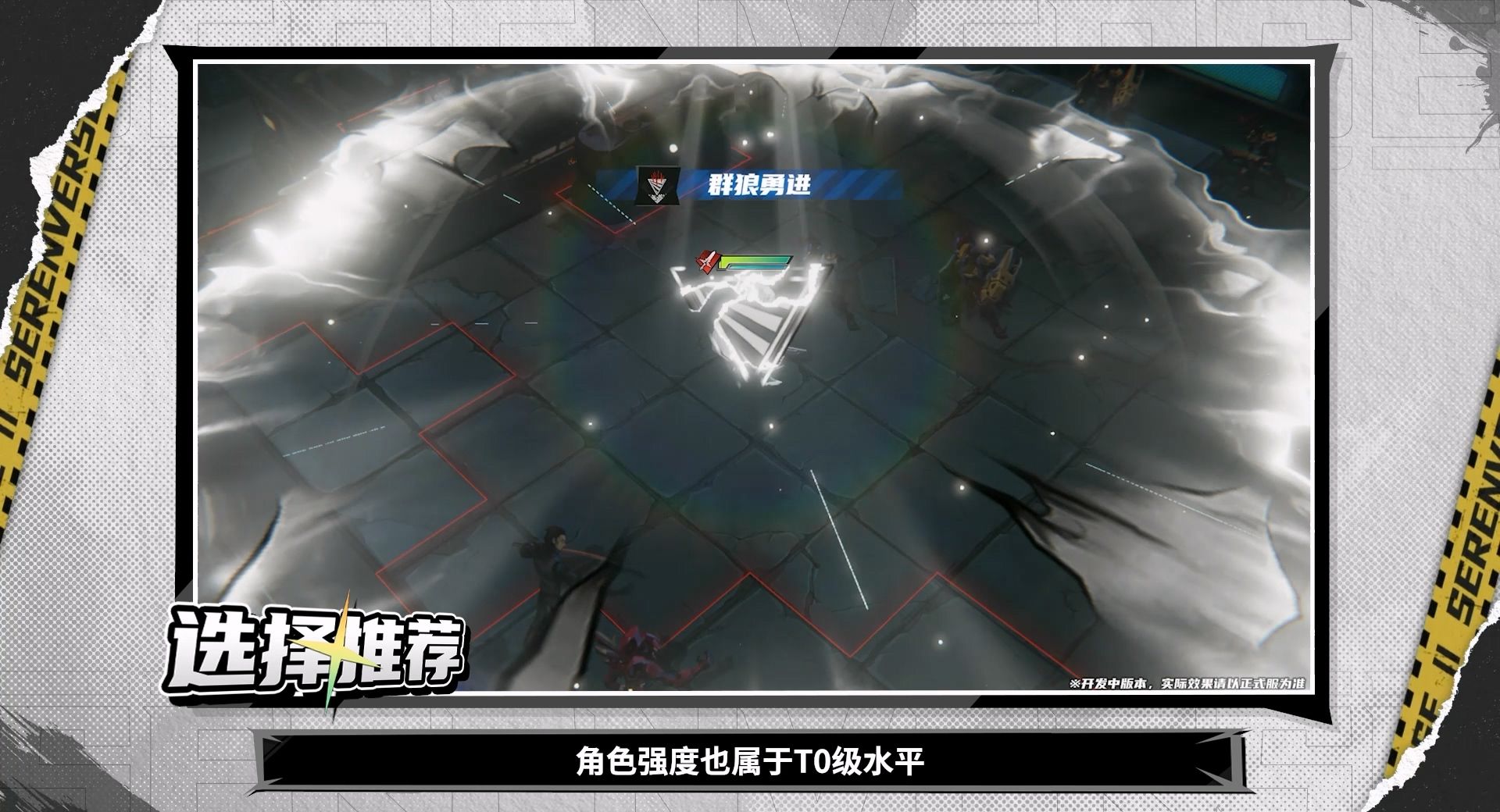 《晴空之下》ssr自选最性价比推荐