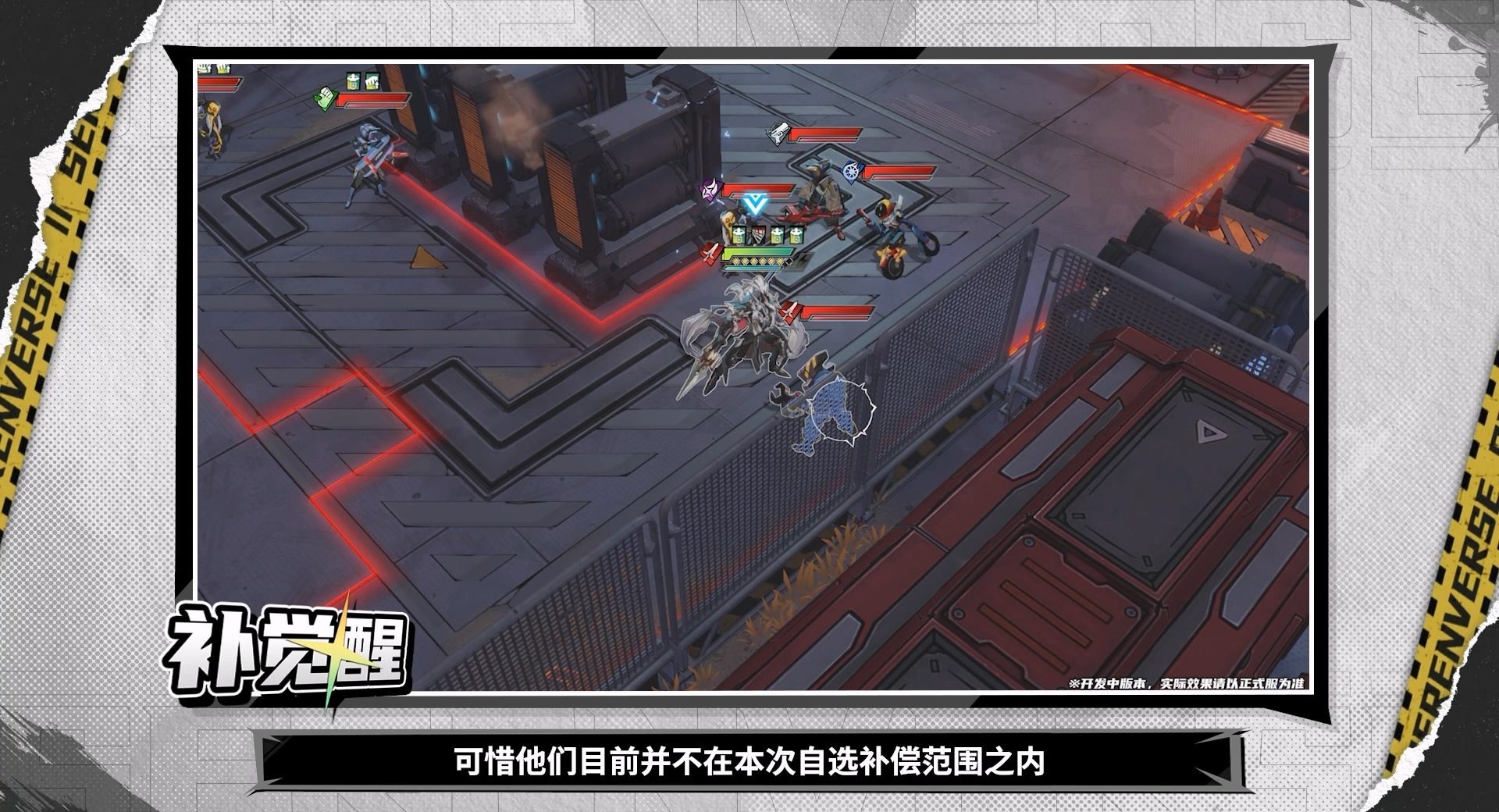 《晴空之下》ssr自选最性价比推荐