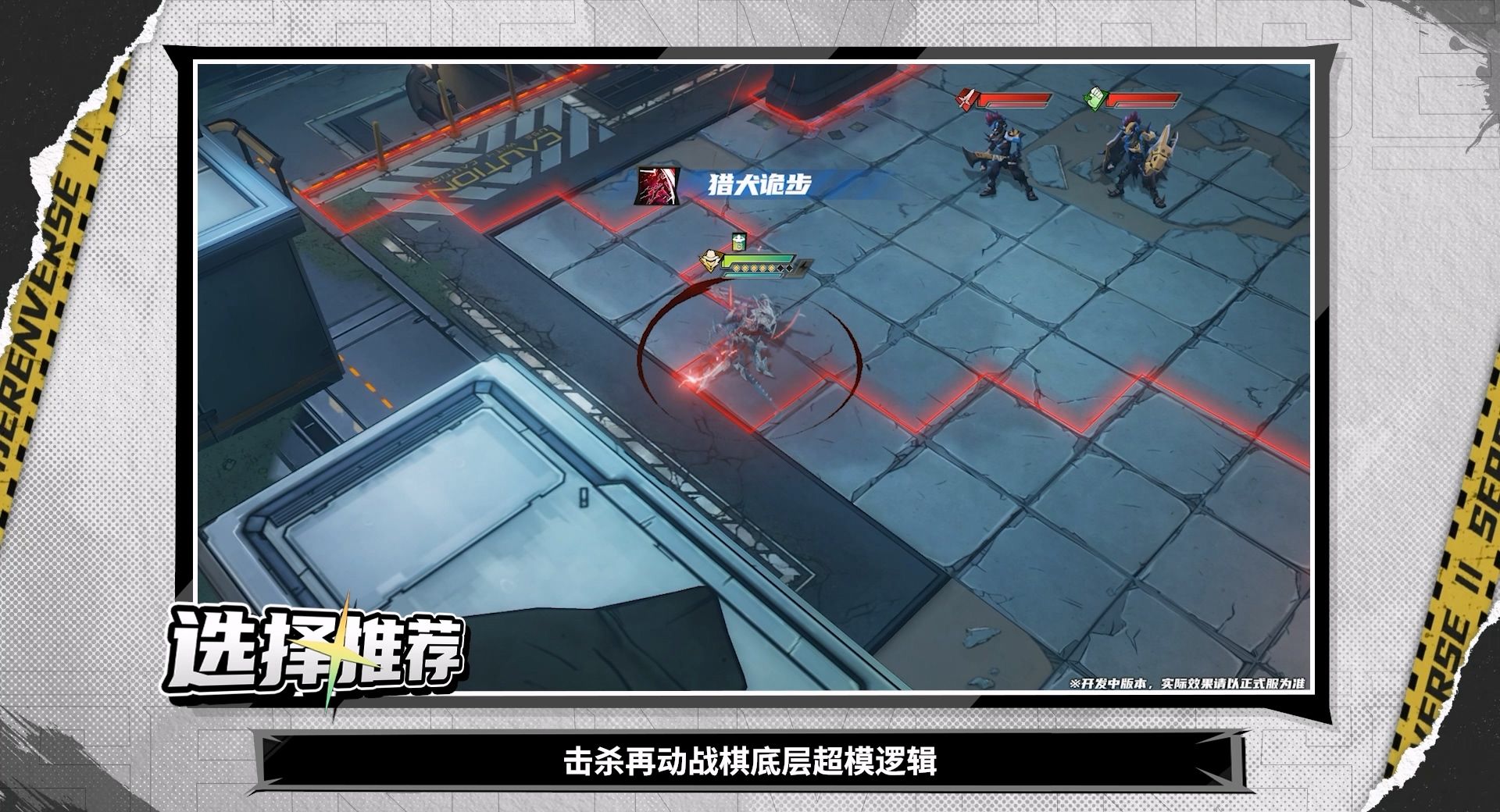 《晴空之下》ssr自选最性价比推荐