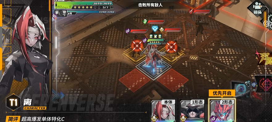《晴空之下》T1角色一览