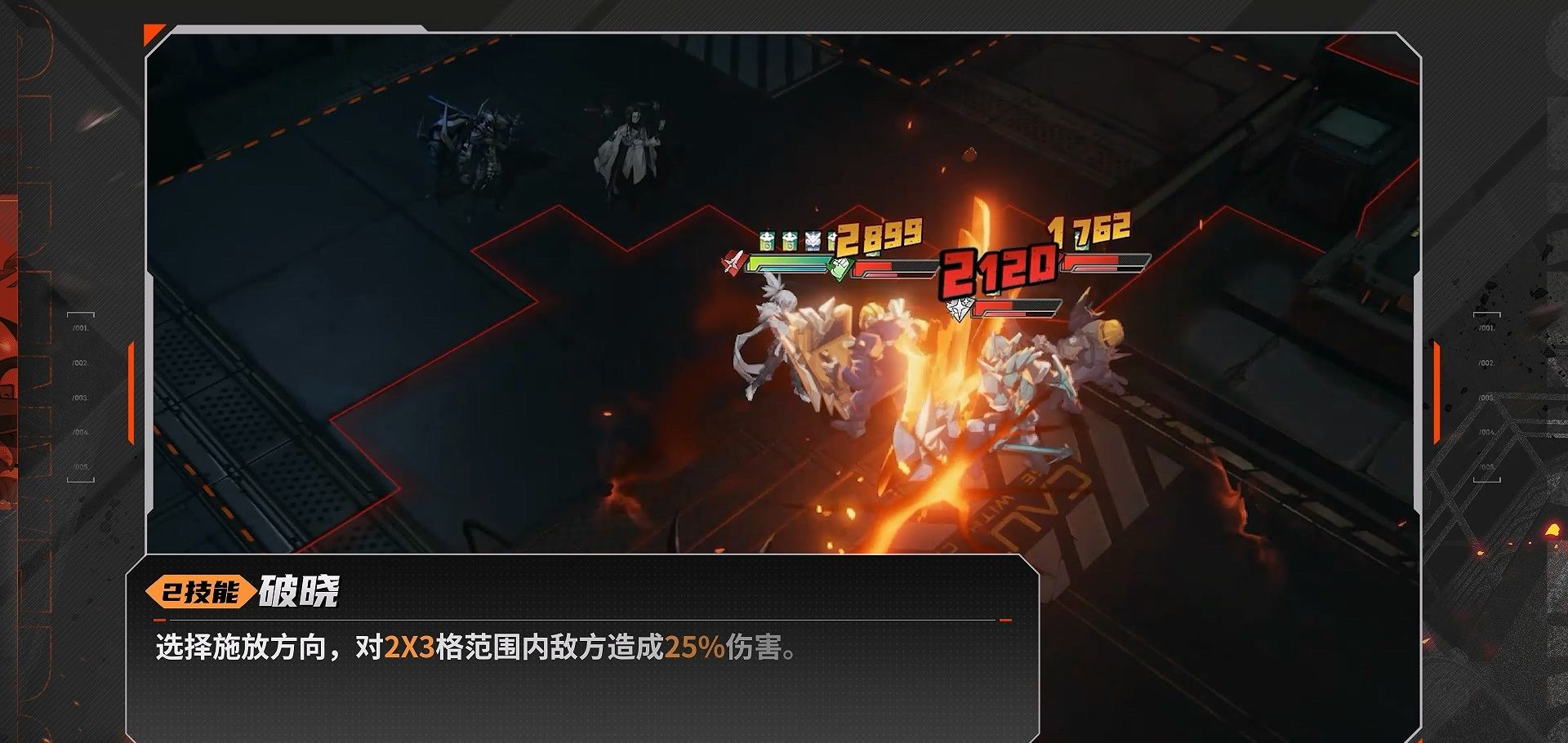 《晴空之下》西隆拜恩玩法攻略