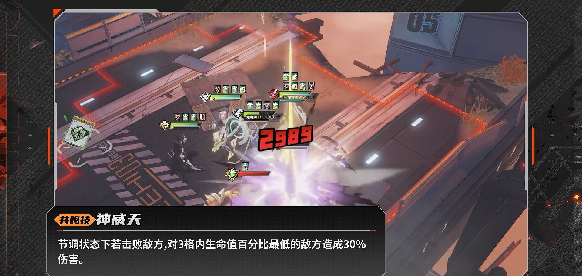 《晴空之下》西隆拜恩玩法攻略