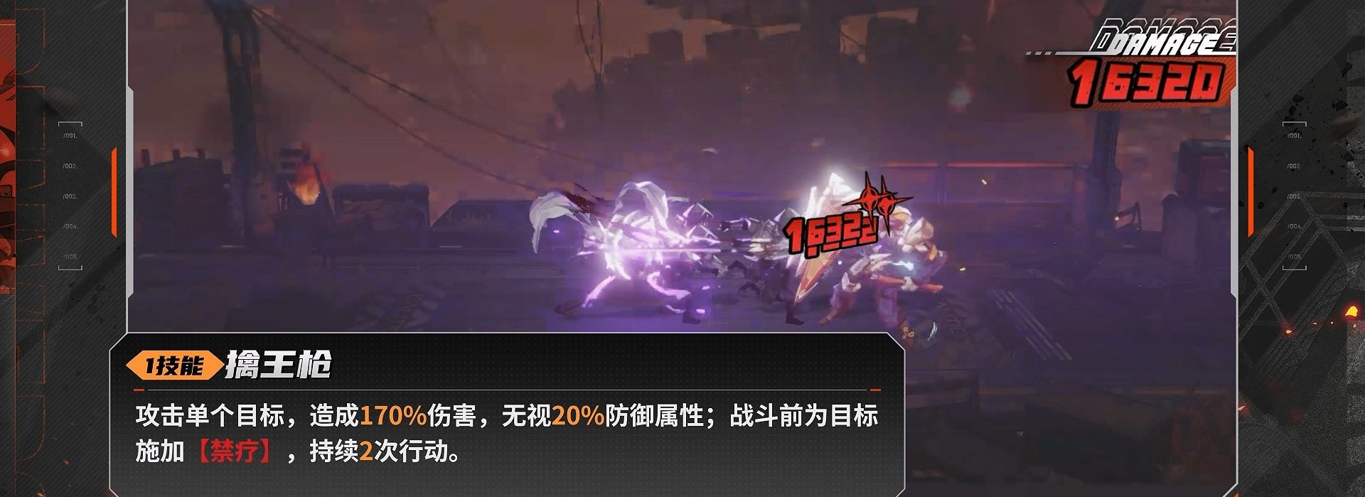 《晴空之下》西隆拜恩玩法攻略