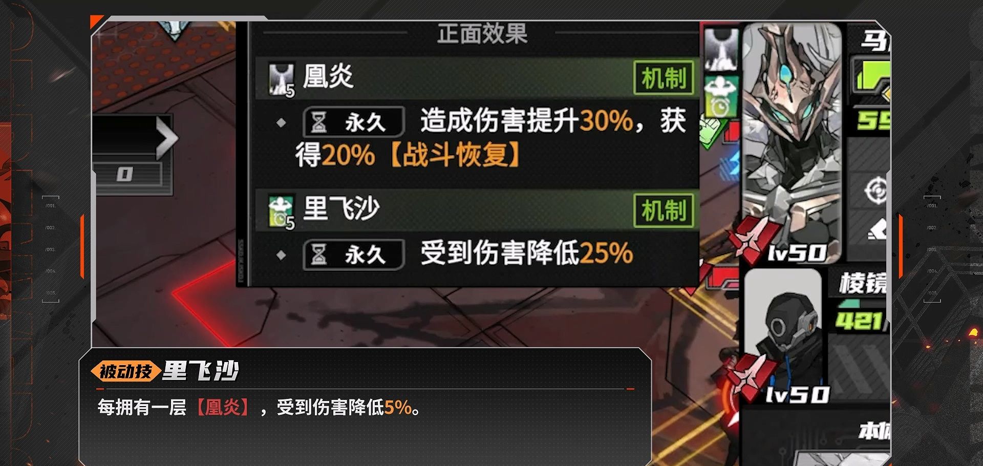 《晴空之下》西隆拜恩玩法攻略