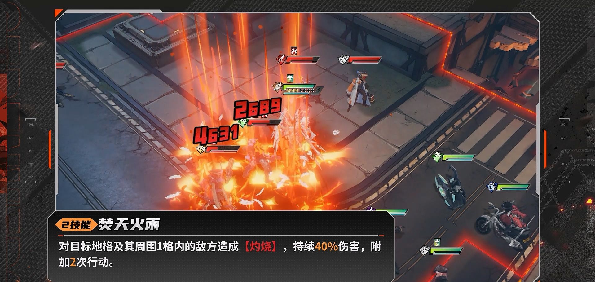 《晴空之下》西隆拜恩玩法攻略