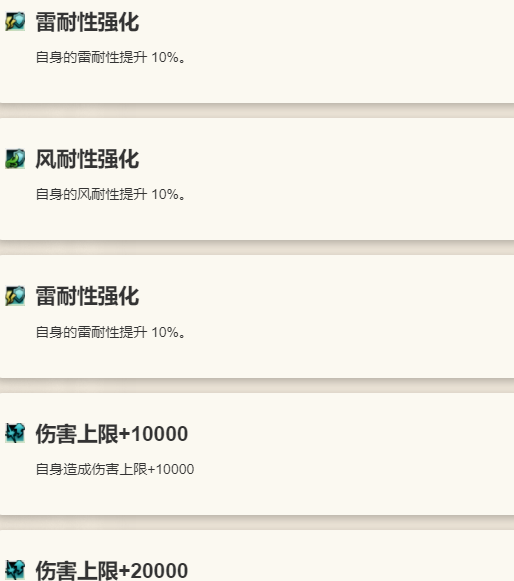 歧路旅人：大陆的霸者巴尔杰罗角色技能介绍