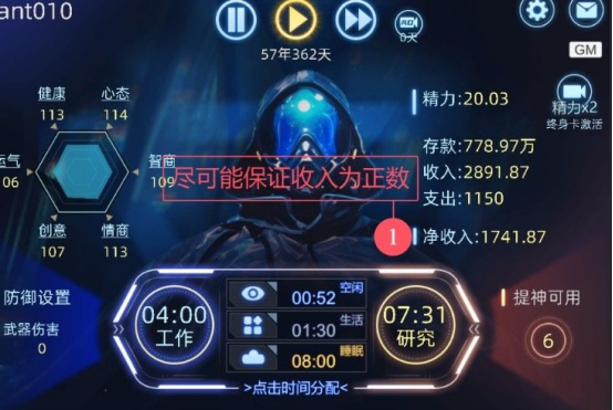 《奇门》新手开荒一次轮回基本攻略流程