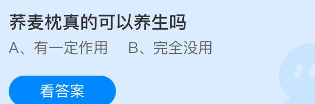 荞麦枕真的可以养生吗