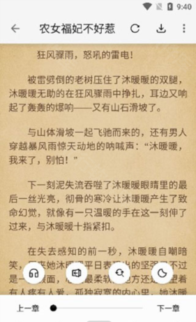青鸟阅读使用教程