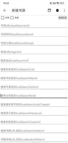 青鸟阅读添加书源方法