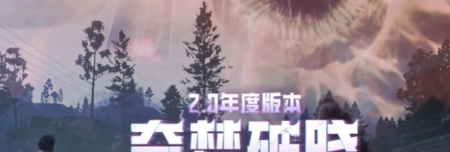 七日世界消失的商队任务完成攻略