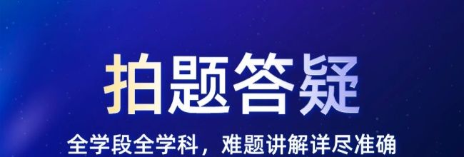 千问AI网页入口