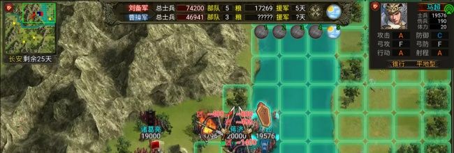 《群雄时代》潼关之战武将及技能搭配介绍