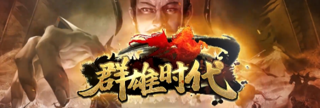 《群雄时代》特种兵强化训练系统介绍