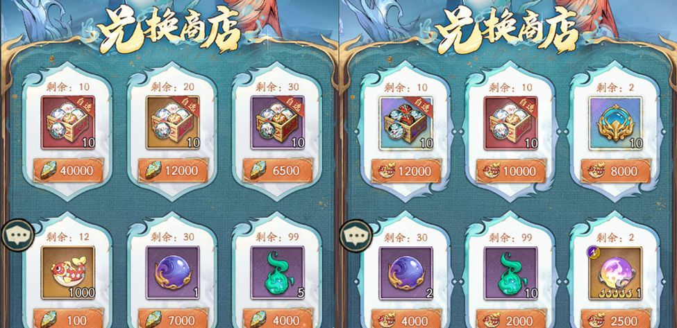 《群英风华录》双鱼定位及技能介绍