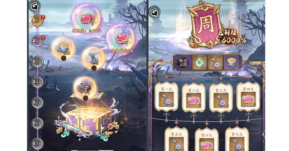 《群英风华录》弦姬定位及技能简介