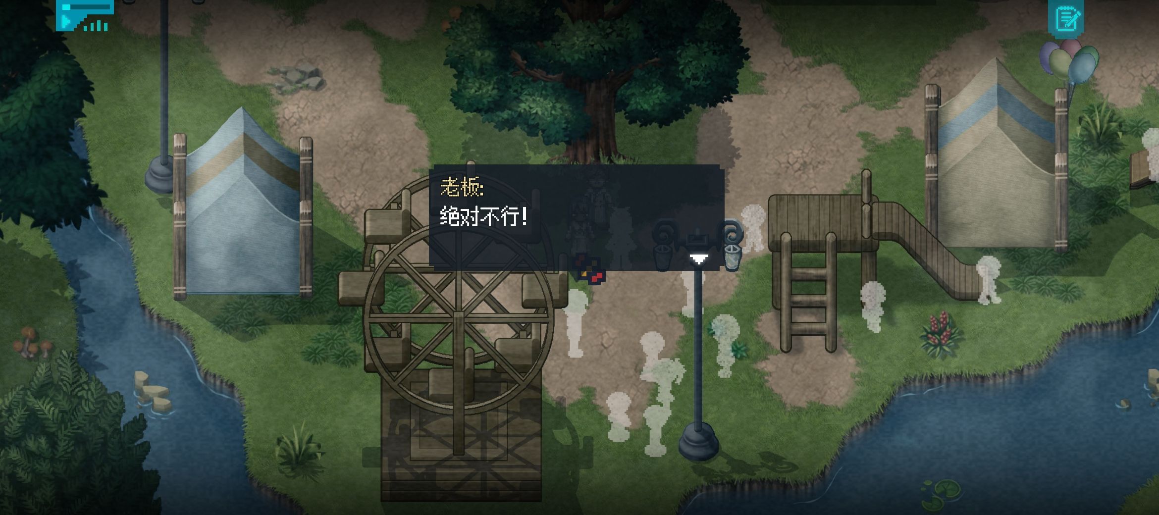 《去月球》容易卡关点解决方法
