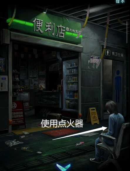 妻怨全章节图文攻略