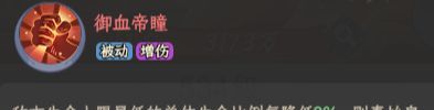 奇遇西行秦始皇全方位养成攻略