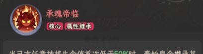 奇遇西行秦始皇全方位养成攻略