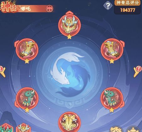 奇遇西行灼烧流派玩法介绍
