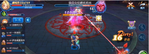 《全职猎手》鲜血盛宴副本通关攻略