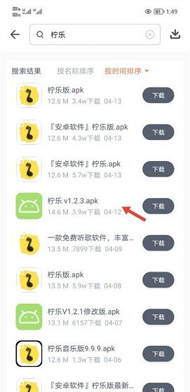 软件仓库官网下载入口网址