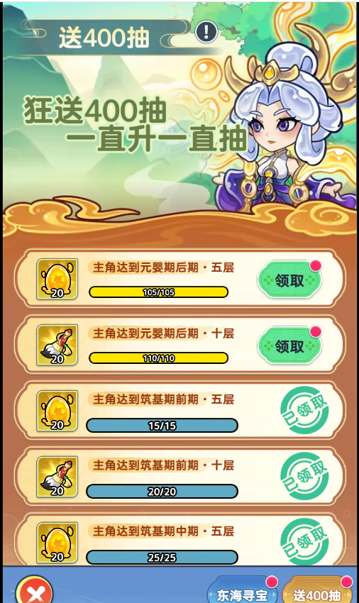 《软泥星球》零氪玩法攻略