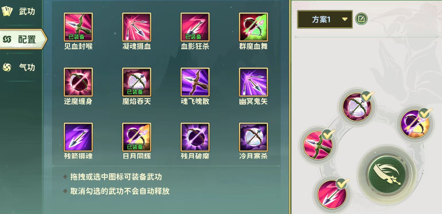 热血江湖归来弓手挑战野外首领独狼打法攻略