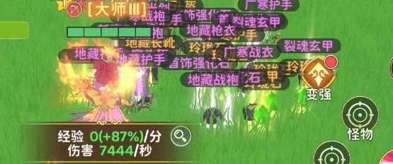热血江湖归来弓手挑战野外首领独狼打法攻略