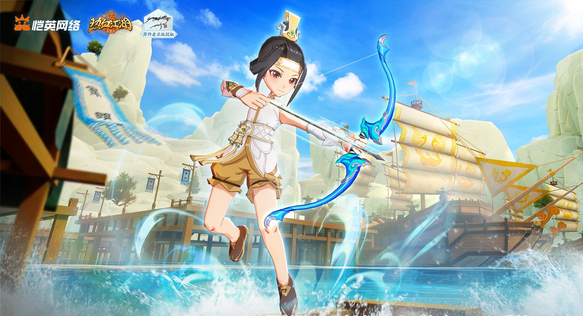 《热血江湖：归来》弓手职业介绍  ​