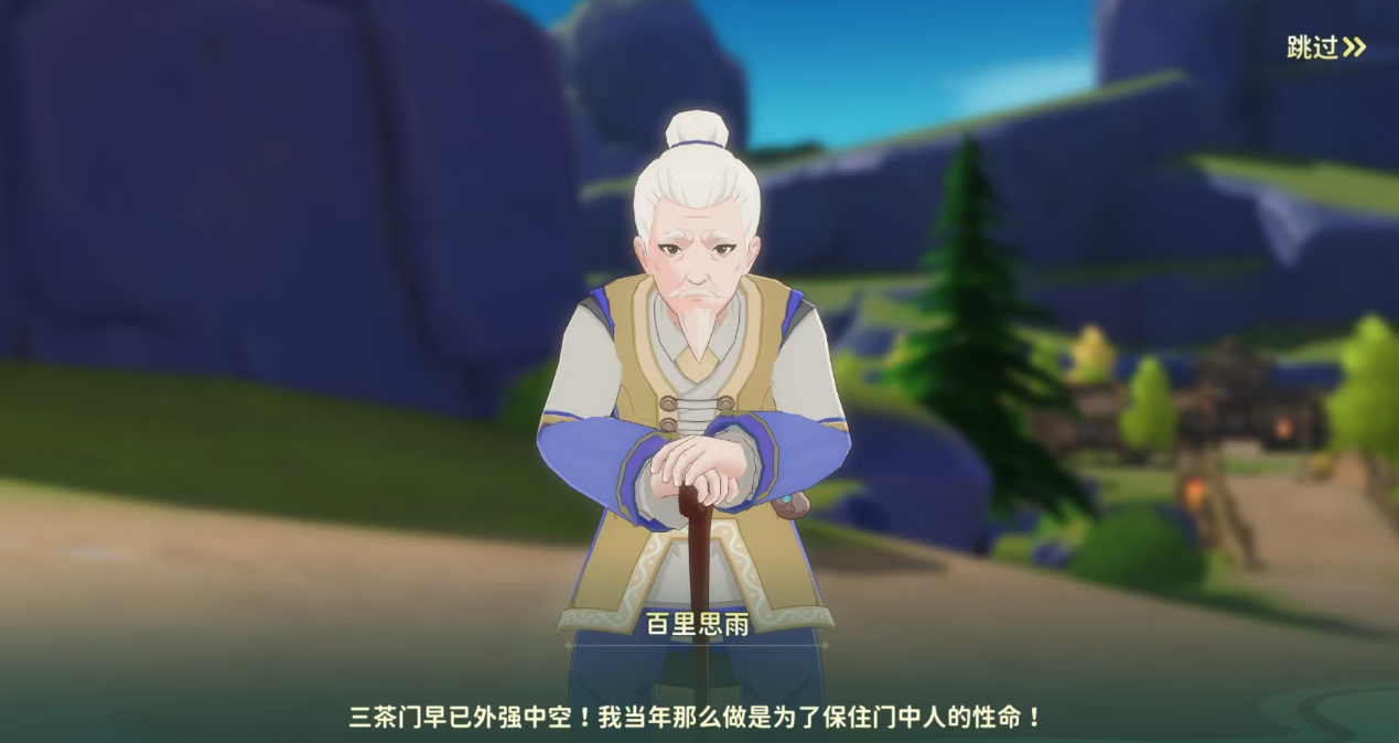 《热血江湖：归来》名门正派代表一览