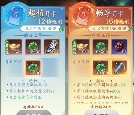 热血江湖：觉醒新手开荒攻略