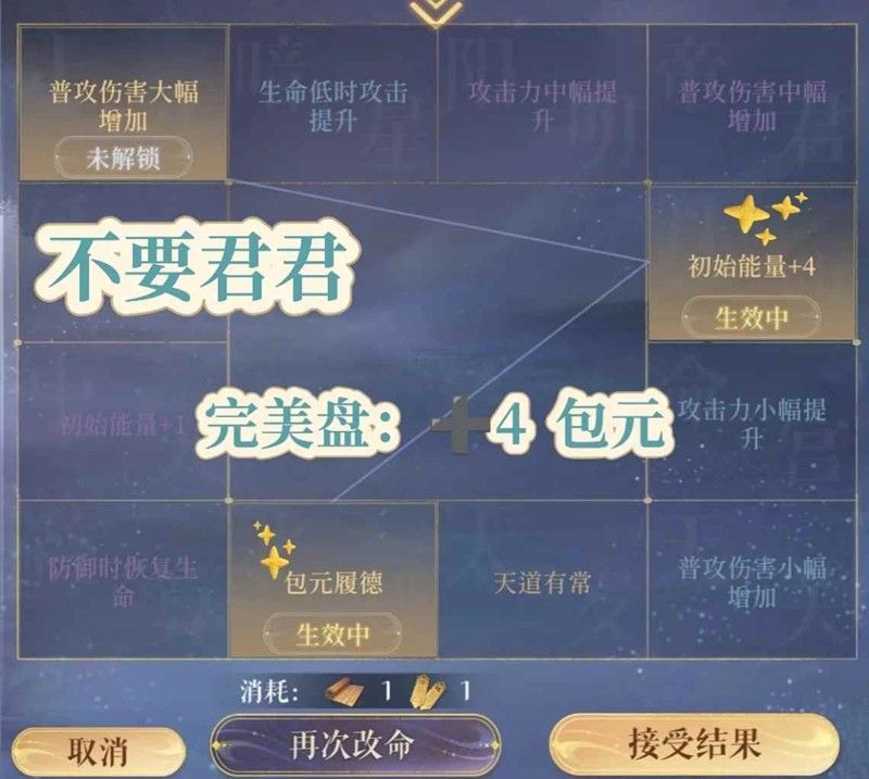 《如鸢》双人权池抽取建议