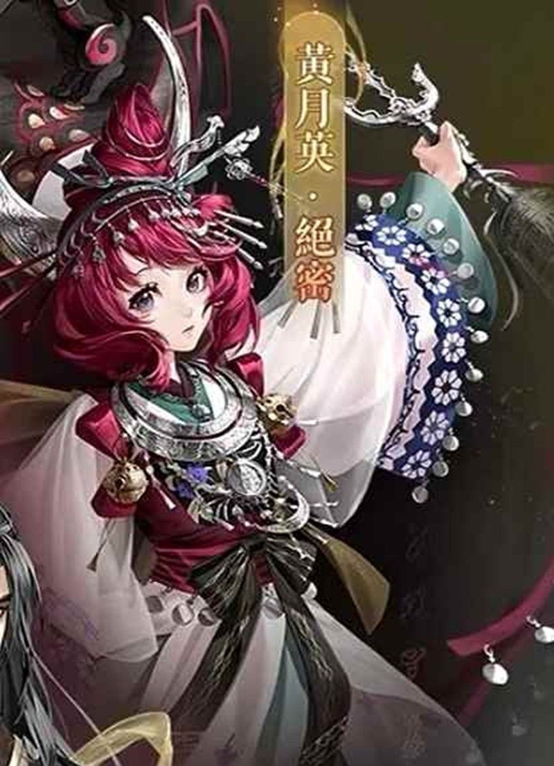 《如鸢》双人权池抽取建议