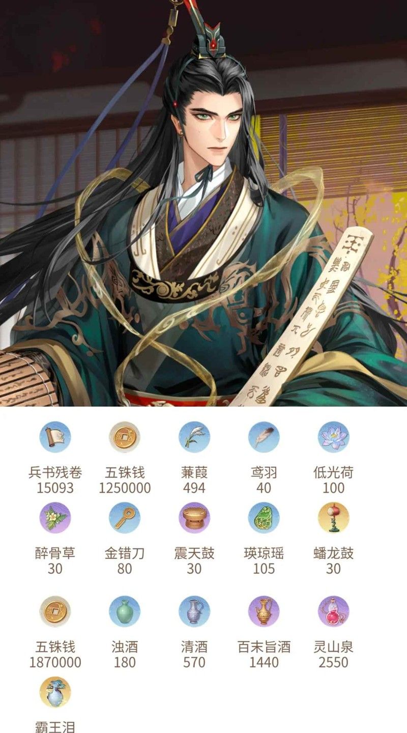《如鸢》新密探黄月英孔融抽取建议