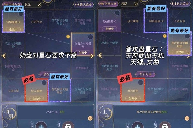 《如鸢》新密探黄月英孔融抽取建议