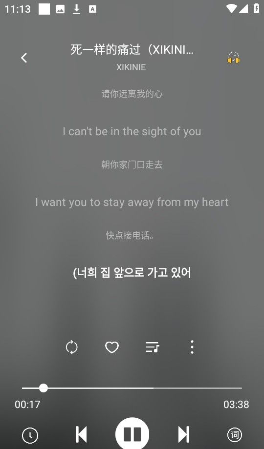 《如意音乐》使用说明
