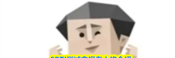 SBTI测试拿捏者人格介绍