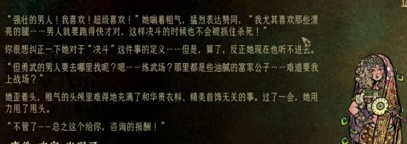 苏丹的游戏阿鲁米娜迎娶方法