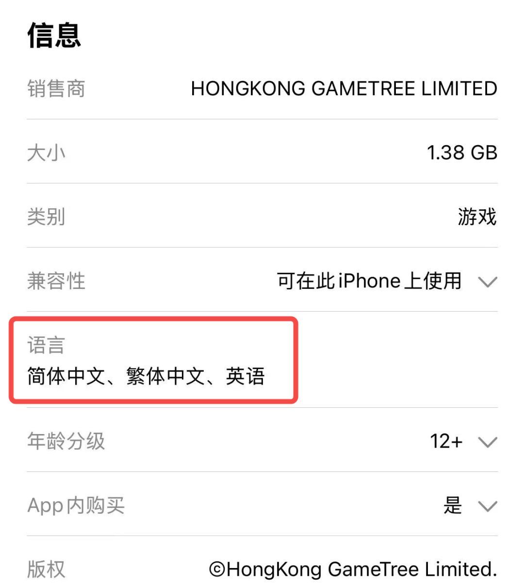 苏丹的游戏常见问题答案汇总