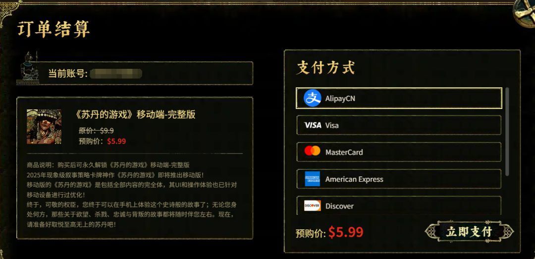 苏丹的游戏官网入口