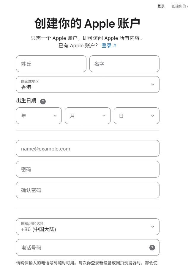 苏丹的游戏ios港服id注册教程