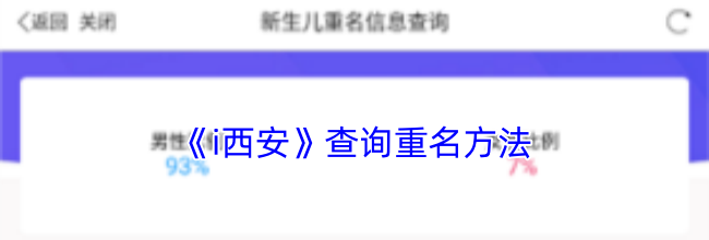《声动》签到方法