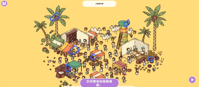 时代之下Egypt-埃及场景图文攻略