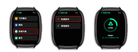 思尔健康APP睡眠监测功能使用方法
