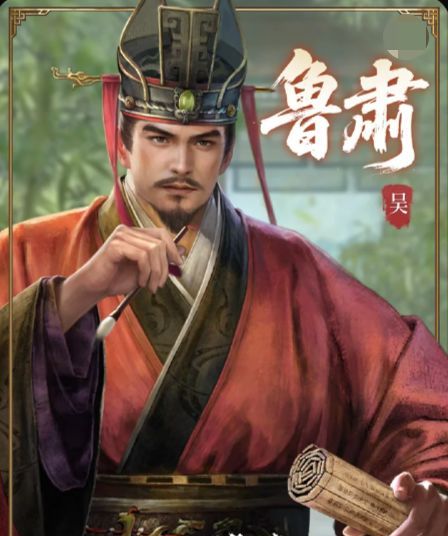 三国：百将牌强力英雄推荐