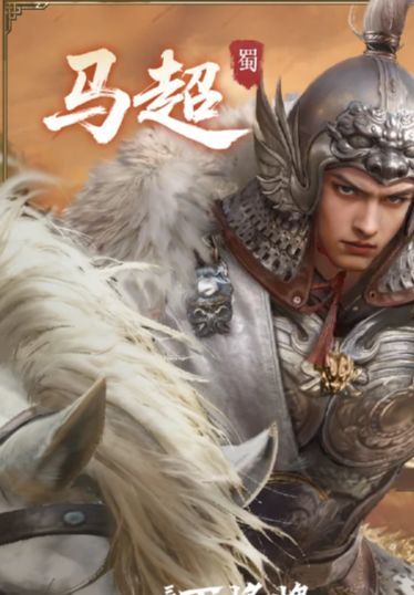 三国：百将牌强力英雄推荐