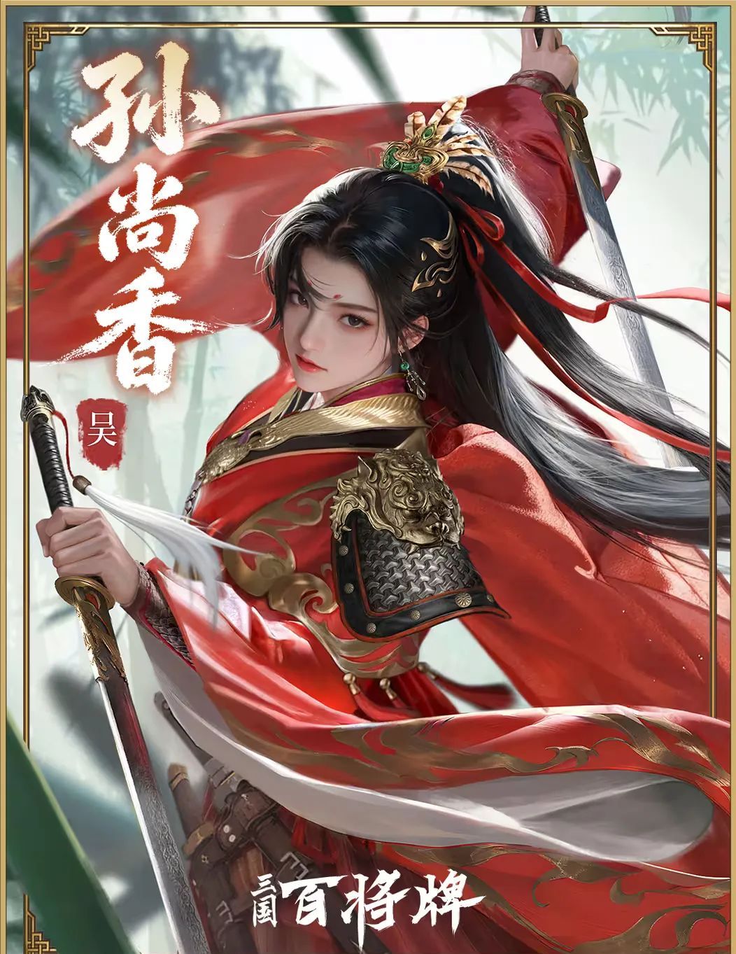 三国：百将牌新手武将推荐