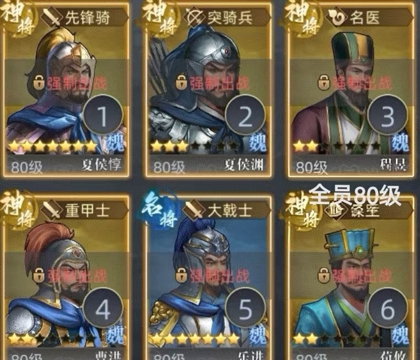 《三国吕布传说》决战官渡攻略